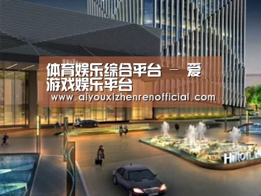 案例展示二(图1)