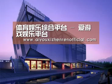 案例展示六(图1)