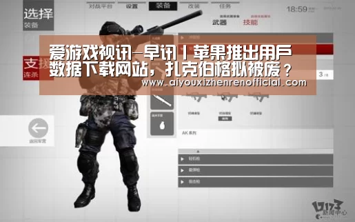 爱游戏体育