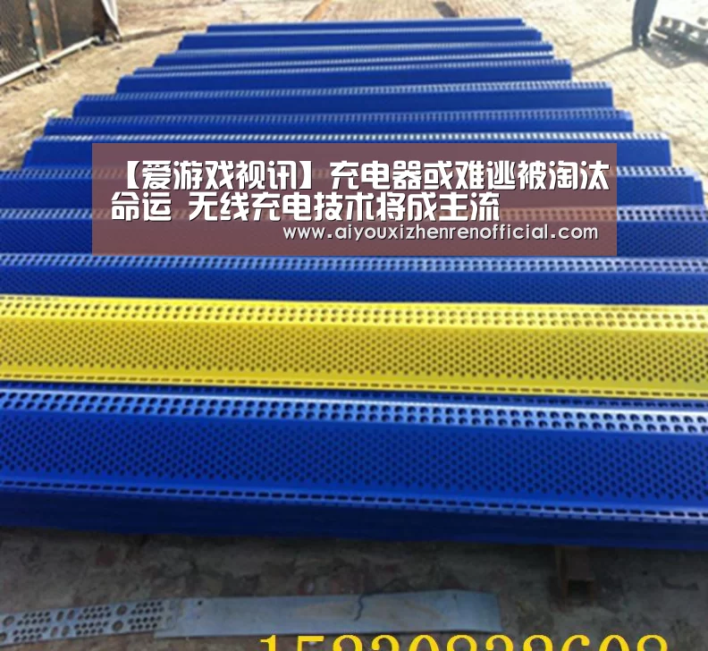 爱游戏体育