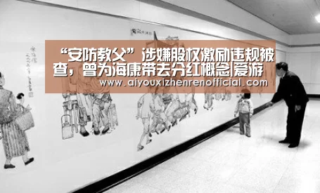 爱游戏体育