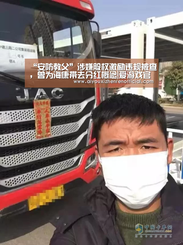 爱游戏视讯