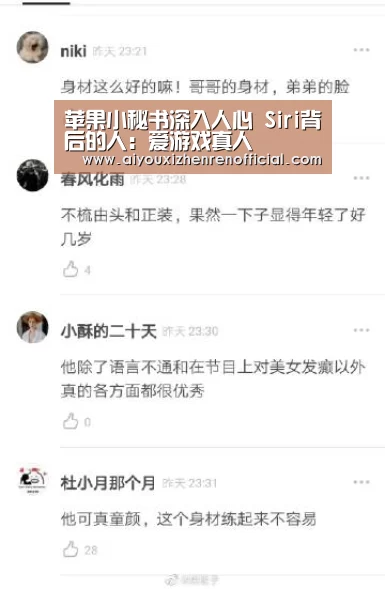 爱游戏视讯