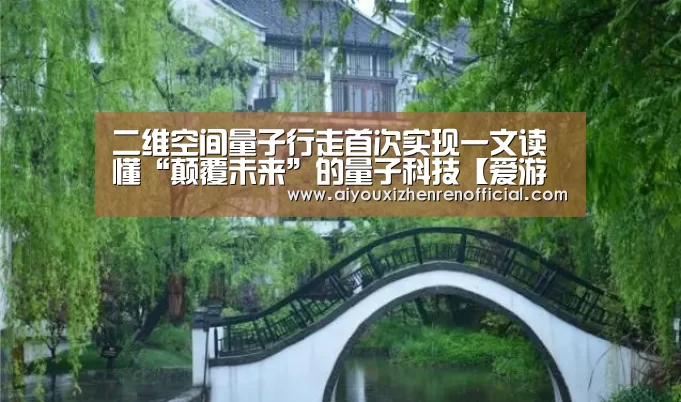 爱游戏官网