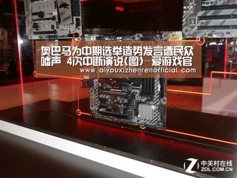 爱游戏真人