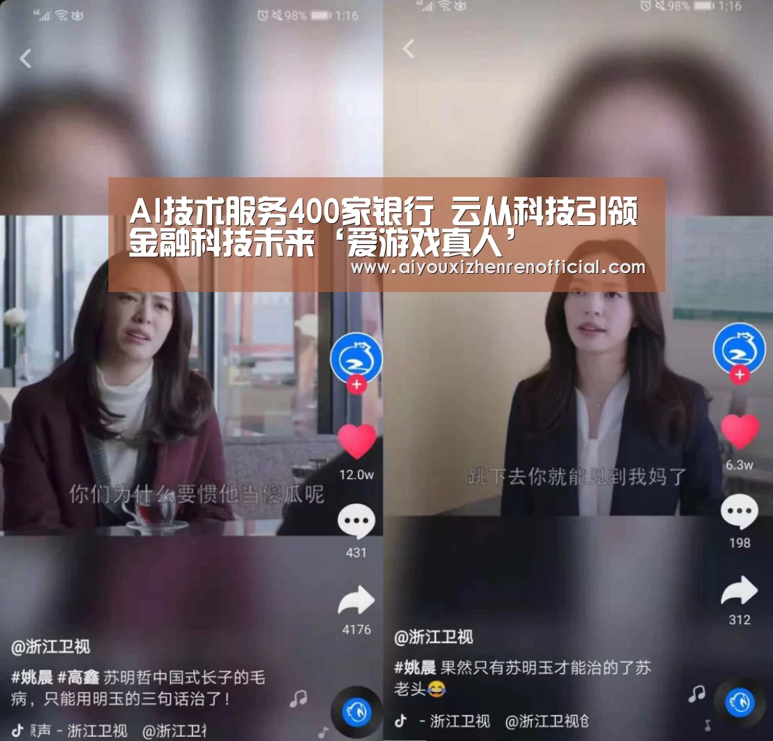 爱游戏视讯