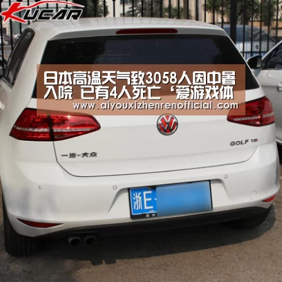爱游戏体育