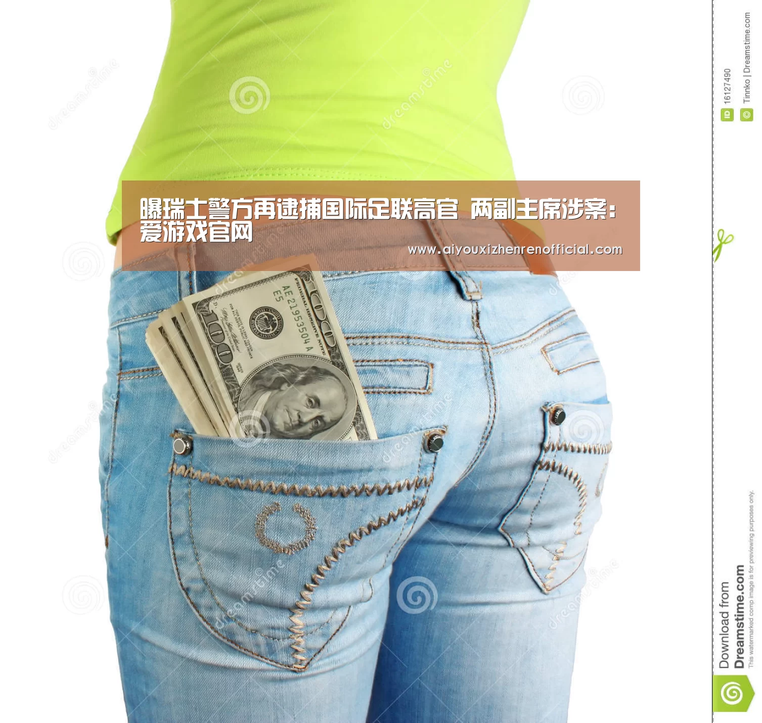爱游戏官网